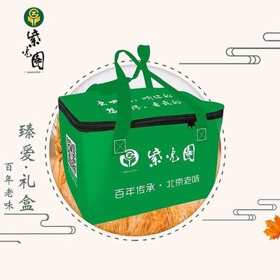 中秋百年老味礼盒 全国包邮